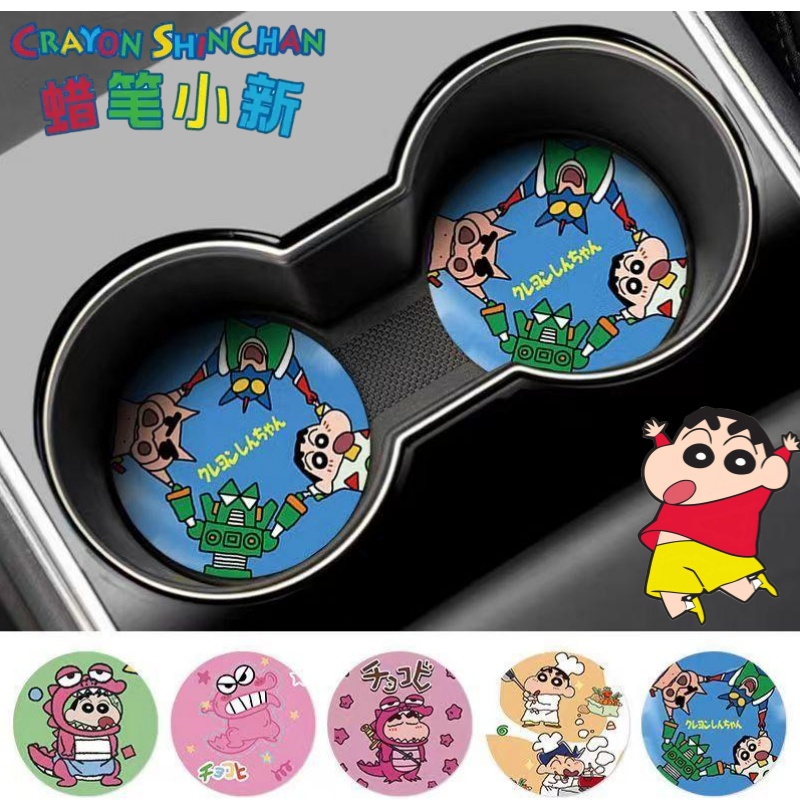 Crayon Shin-chan Nohara Shinno - Car Accessories Decoration recension och pris
