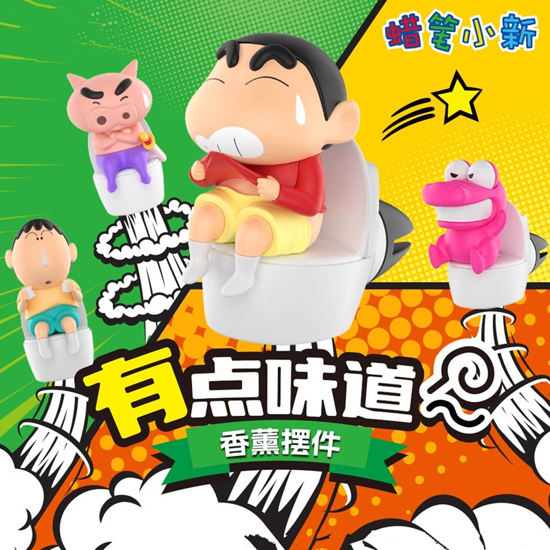 Crayon Shin-Chan Anime Figures - Car Accessories Walmart recension och pris