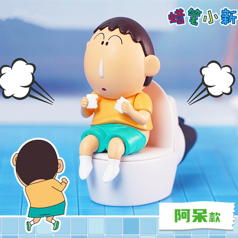 Crayon Shin-Chan Anime Figures - Car Accessories Walmart recension och pris
