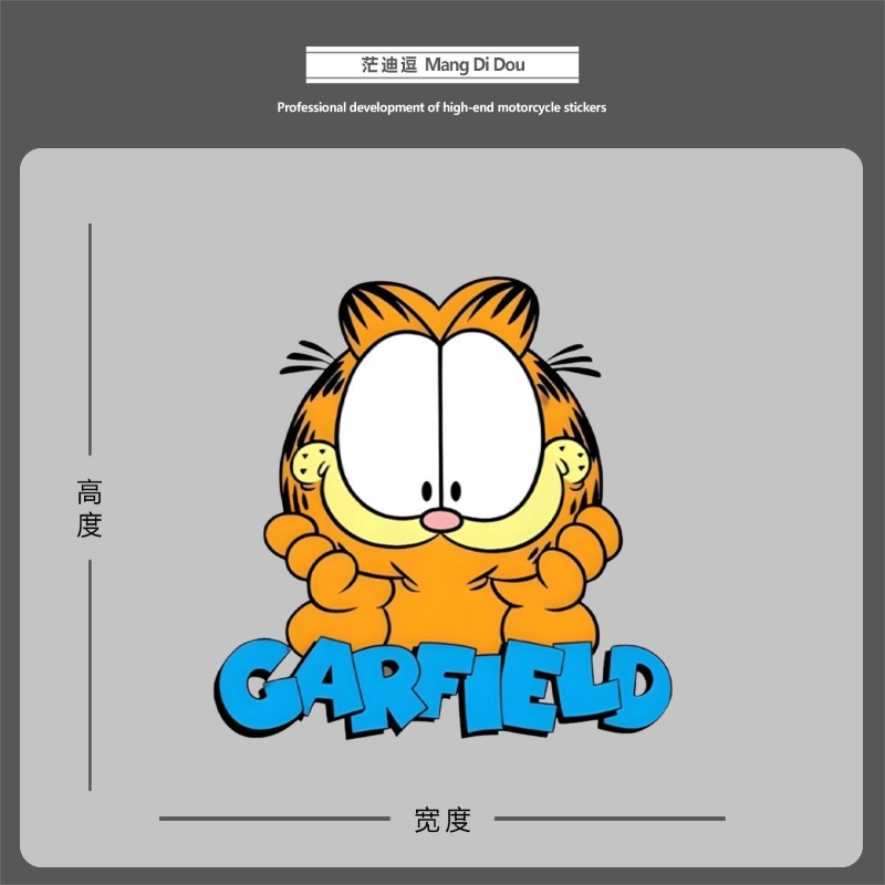Creative cartoon cute Garfield - Car Accessories Decoration recension och pris