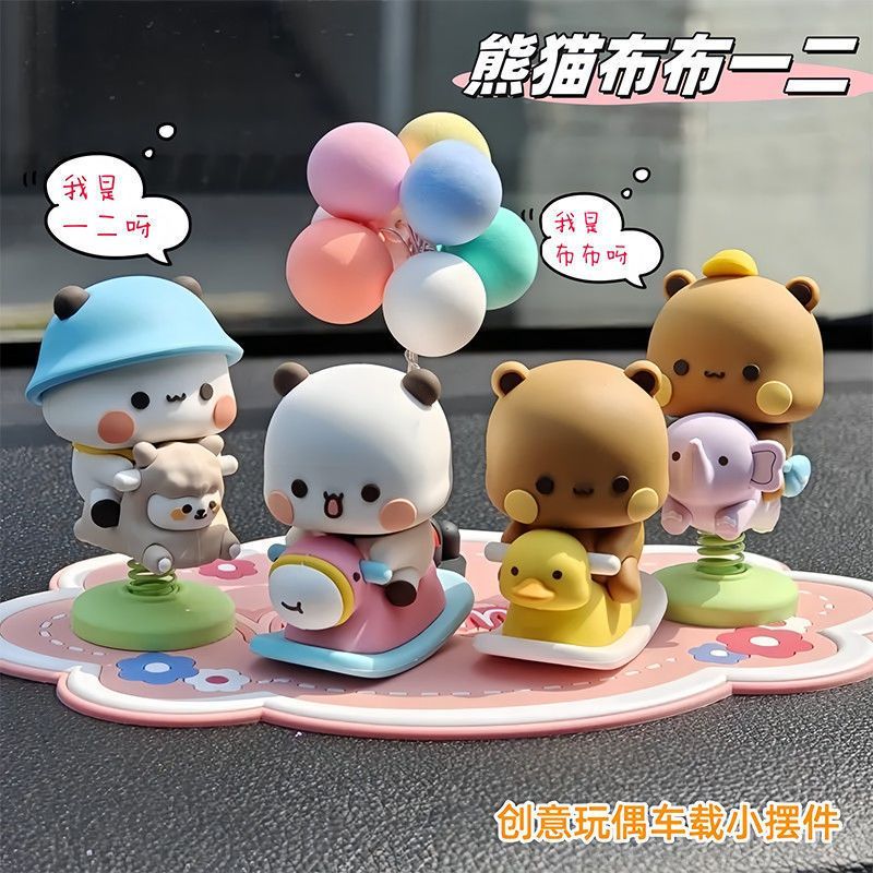 Yier Bubu Spring Swing Figurin - Car Accessories Decoration recension och pris