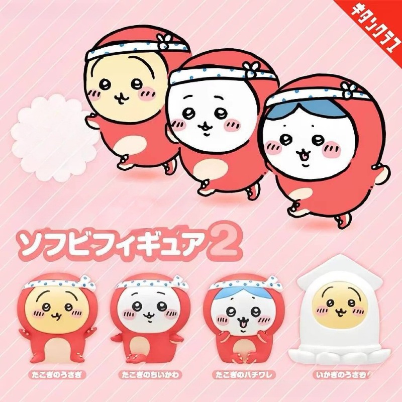 Tiny and Adorable Usagi Hachiw - Car Accessories Decoration recension och pris
