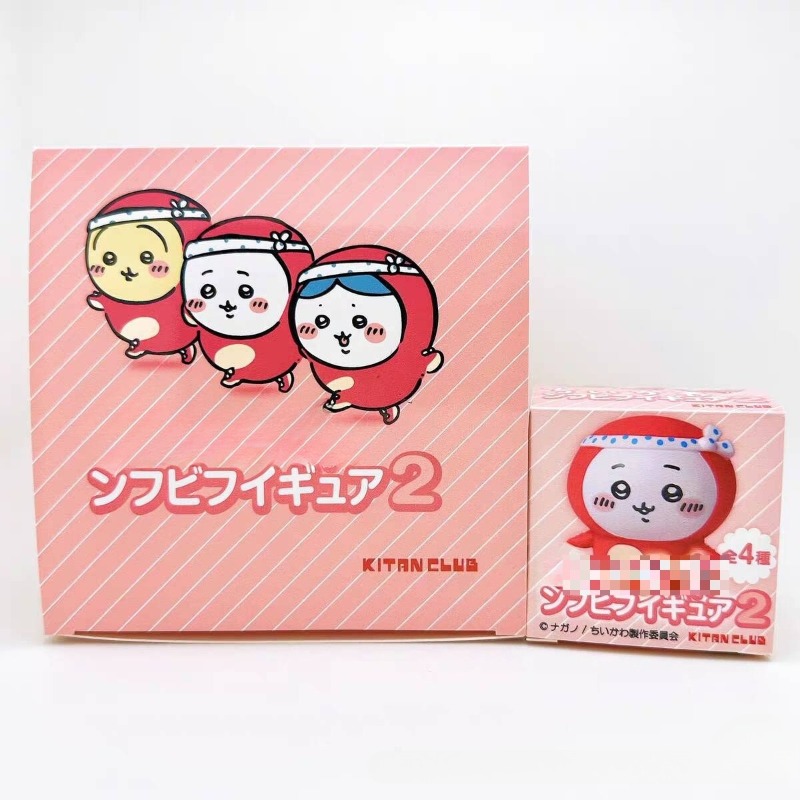 Tiny and Adorable Usagi Hachiw - Car Accessories Decoration recension och pris