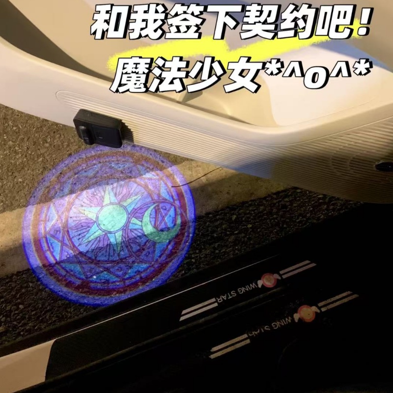 Sailor Moon Anime Car Welcome  - Car Accessories Decoration recension och pris