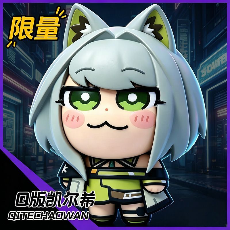 Arknights Kal'tsit  Anime Pvc  - Car Accessories Decoration recension och pris