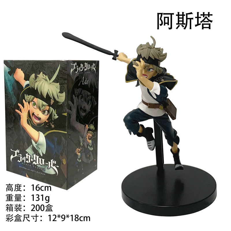 Black Clover Asta Battle Stand - Car Accessories Walmart recension och pris