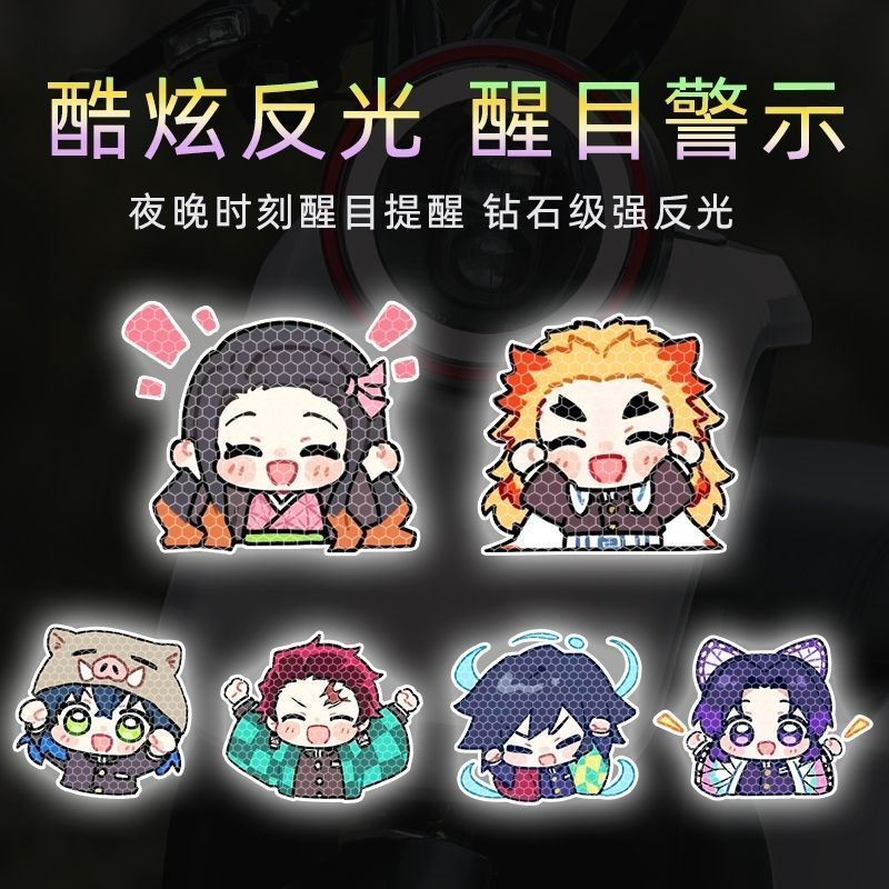 Demon Slayer cartoon personali - Car Accessories Decoration recension och pris